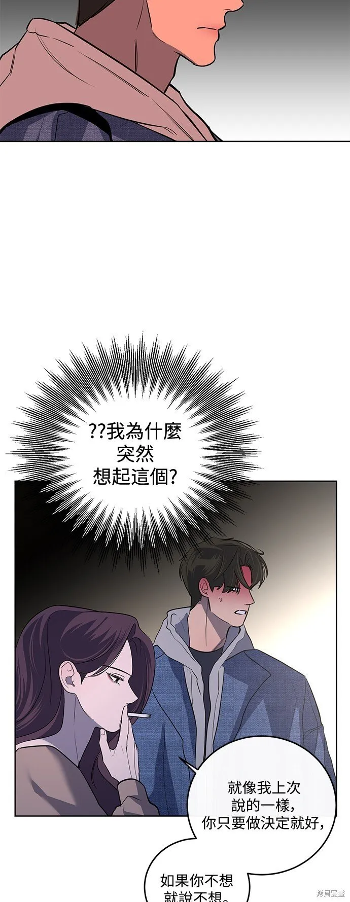 第15话 第18页