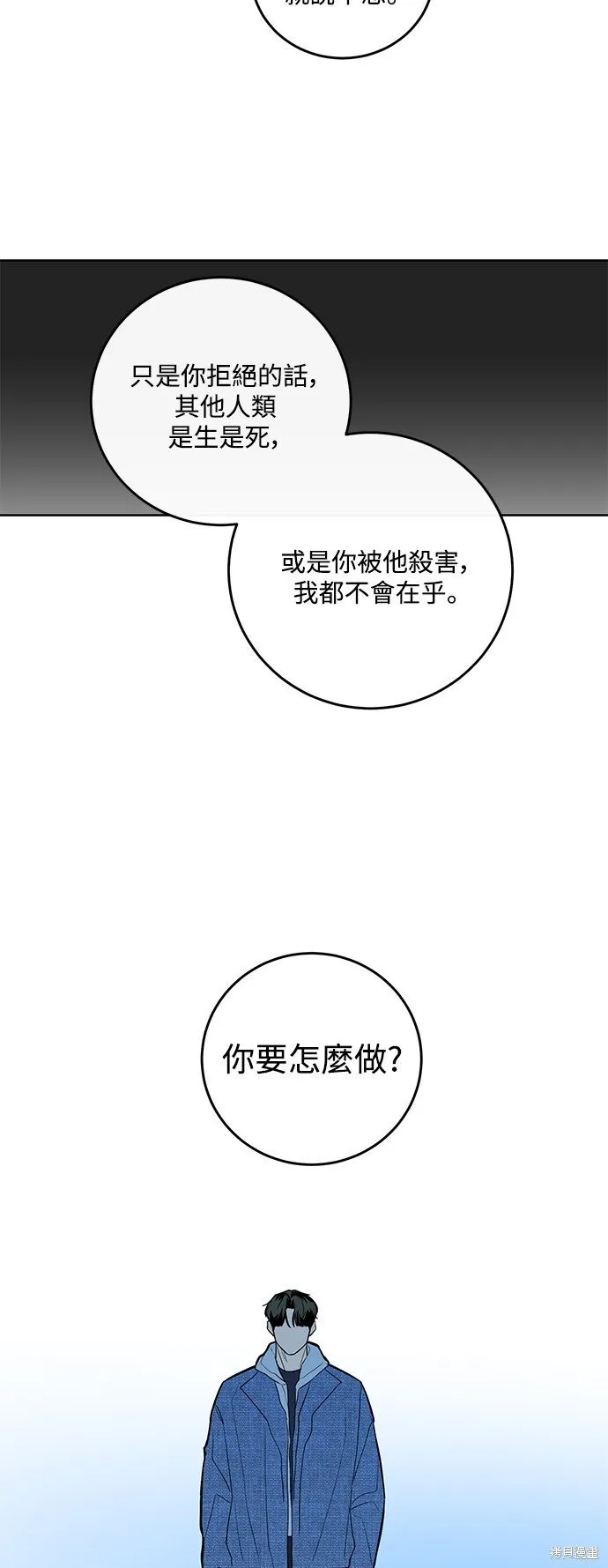 第15话 第19页