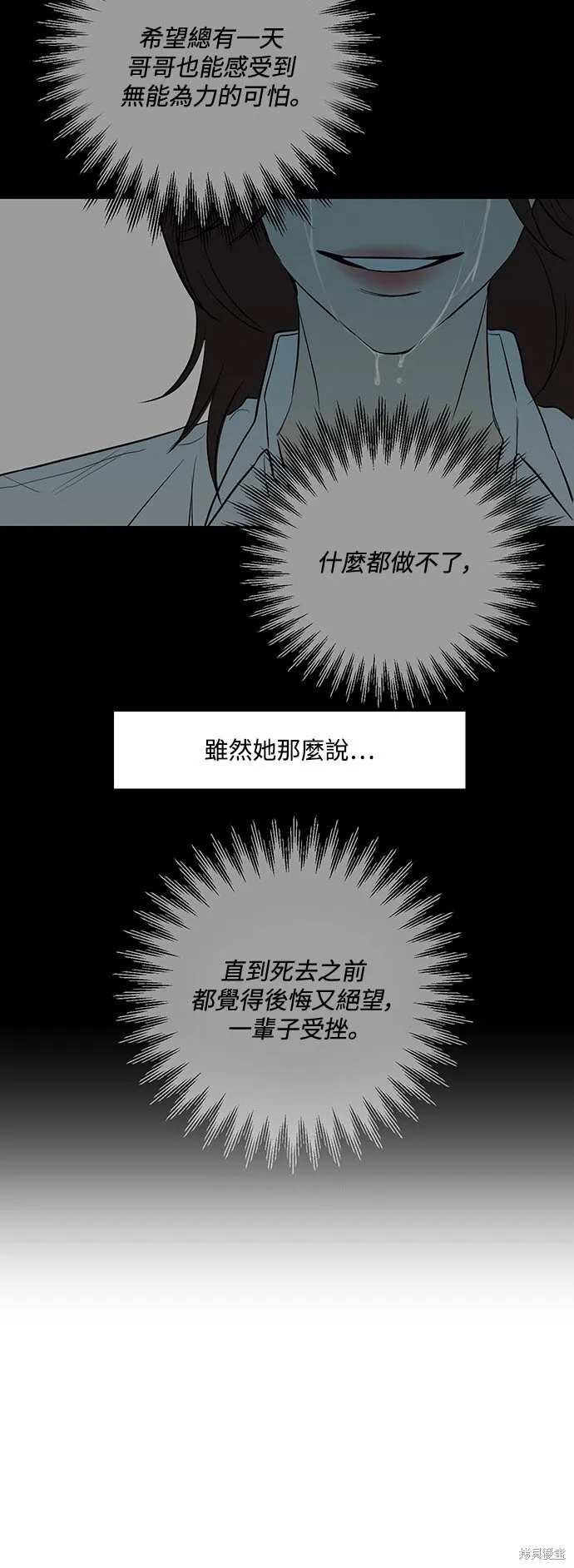 第15话 第23页