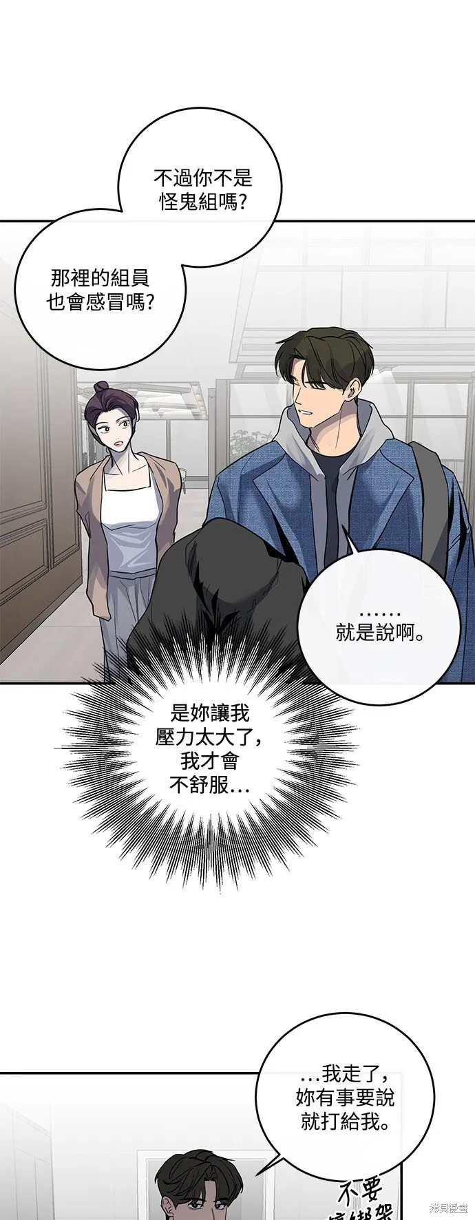 第15话 第27页