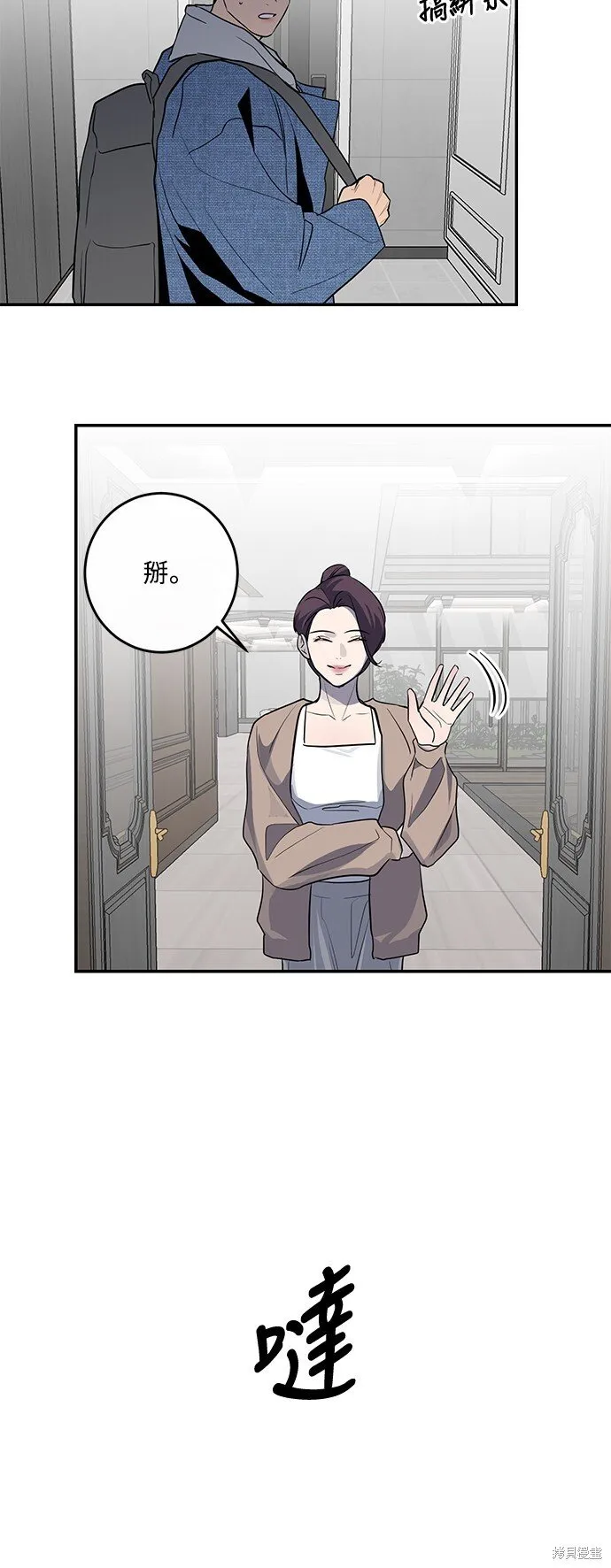 第15话 第28页