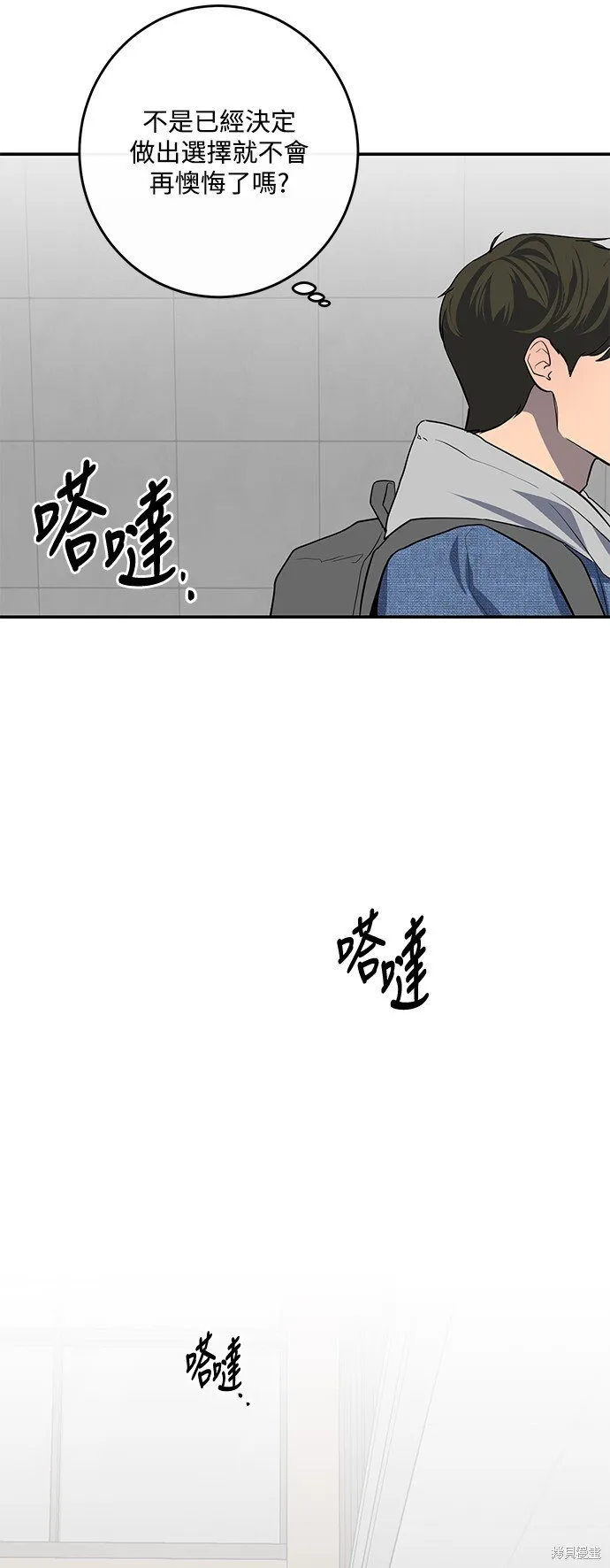 第15话 第31页