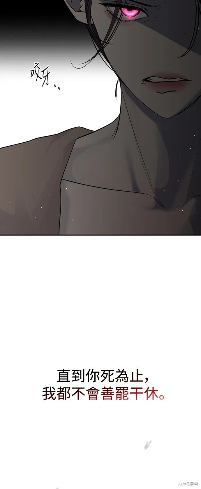 第15话 第35页