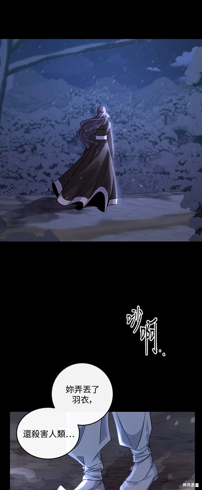 第15话 第37页