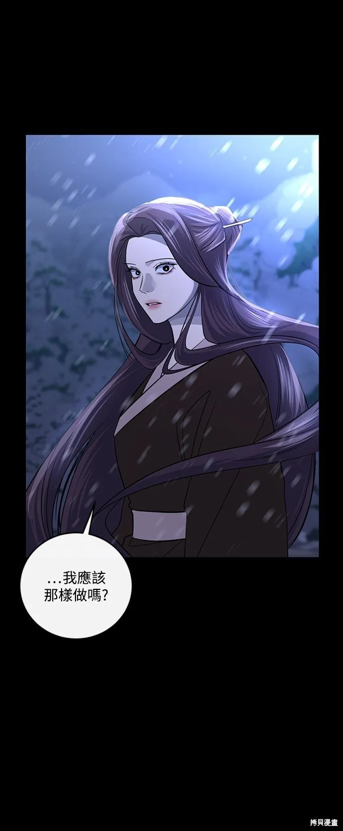 第15话 第39页