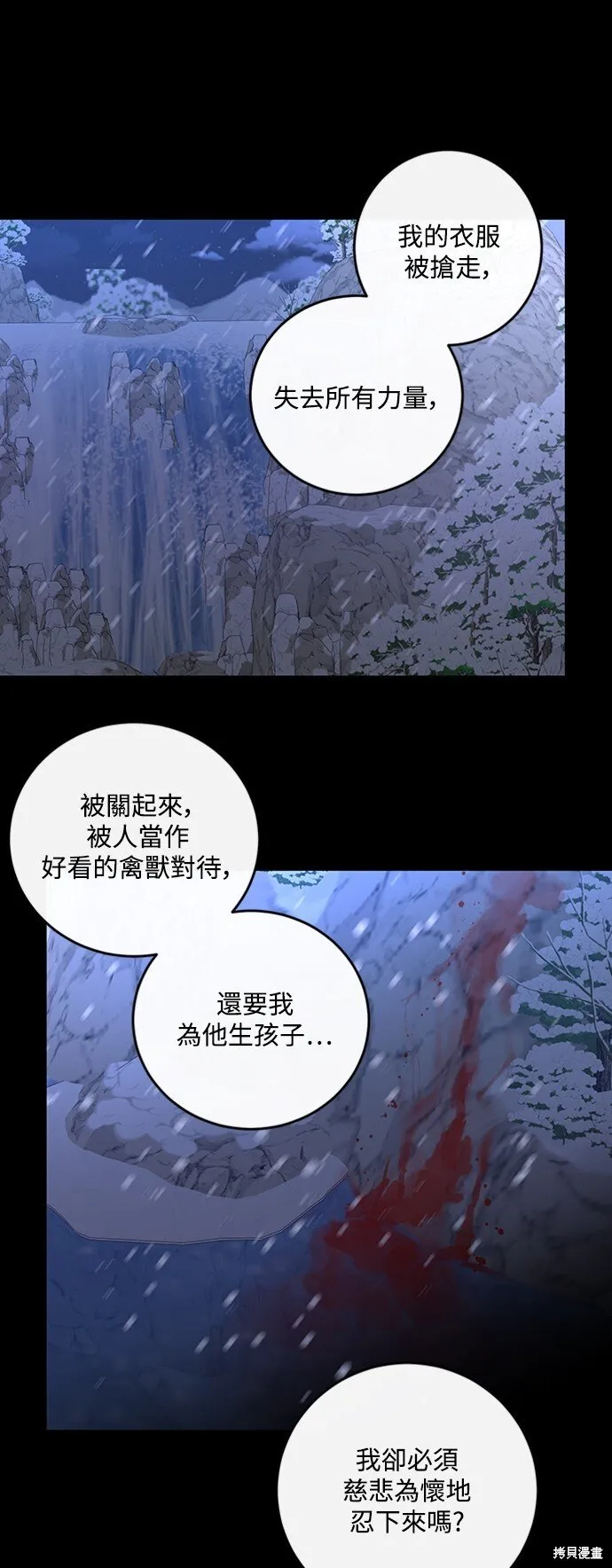 第15话 第40页