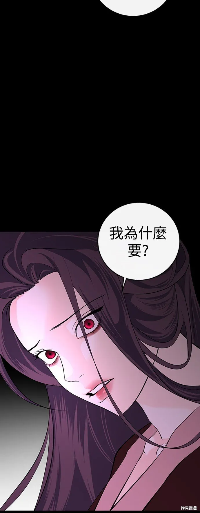 第15话 第41页