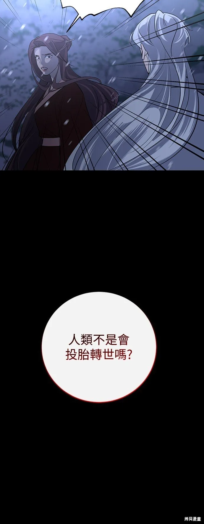 第15话 第45页