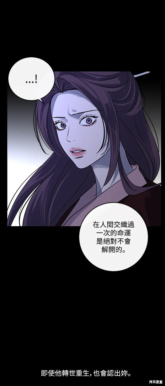 第15话 第46页