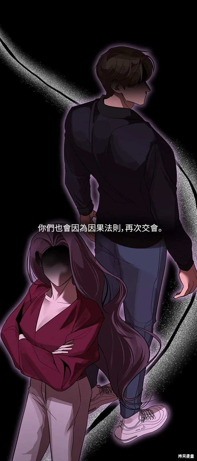 第15话 第47页