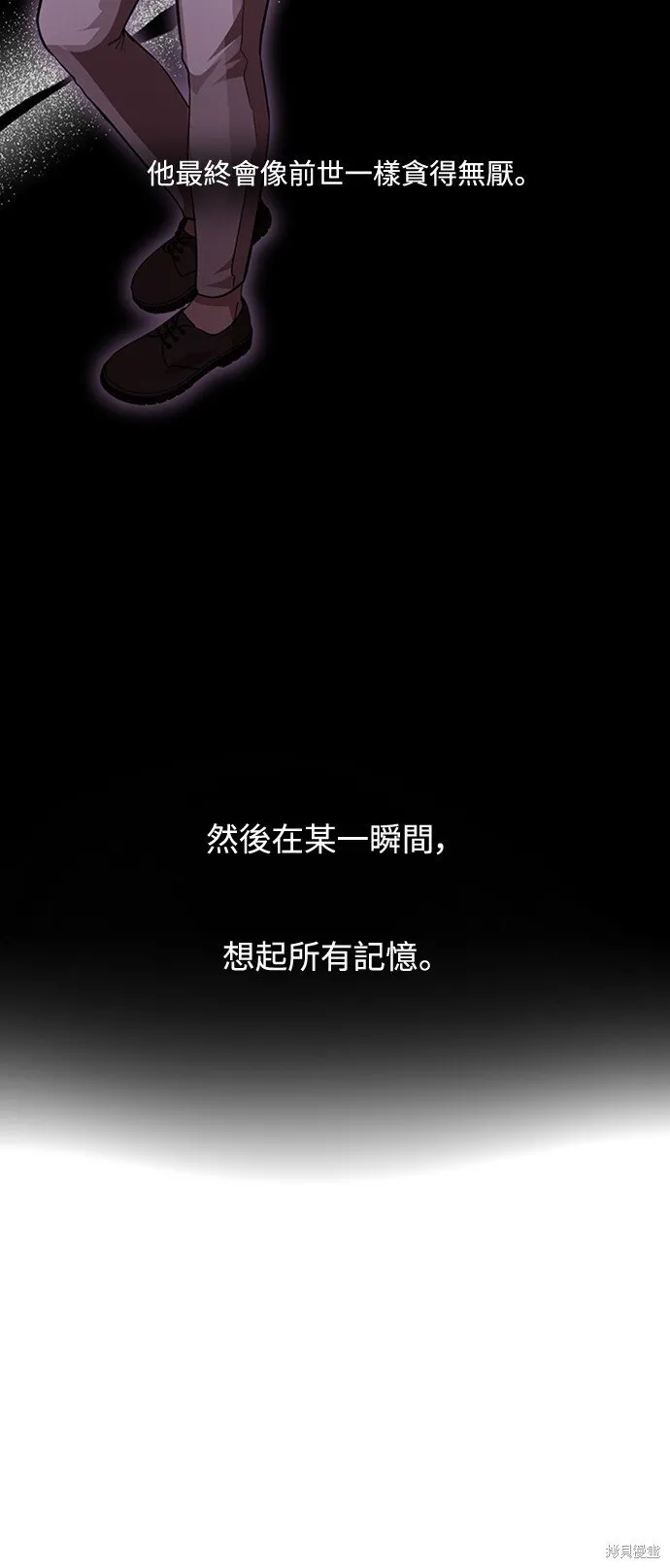 第15话 第48页