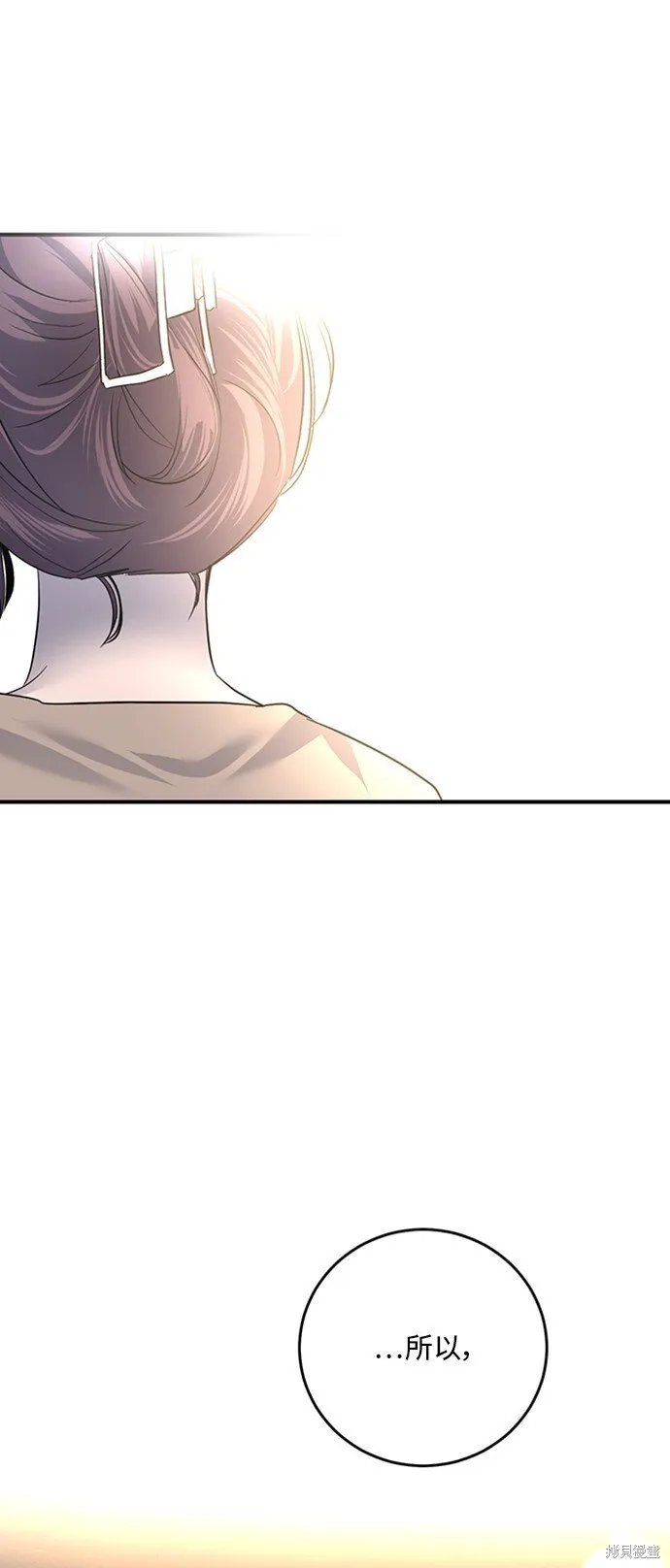 第15话 第49页
