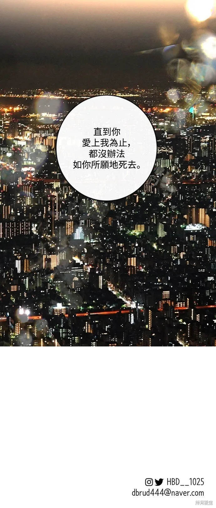 第15话 第50页