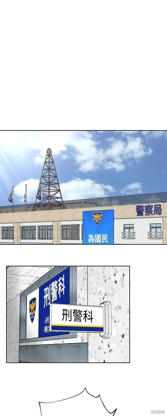 第14话 第1页