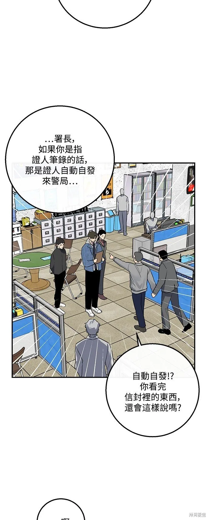 第14话 第5页