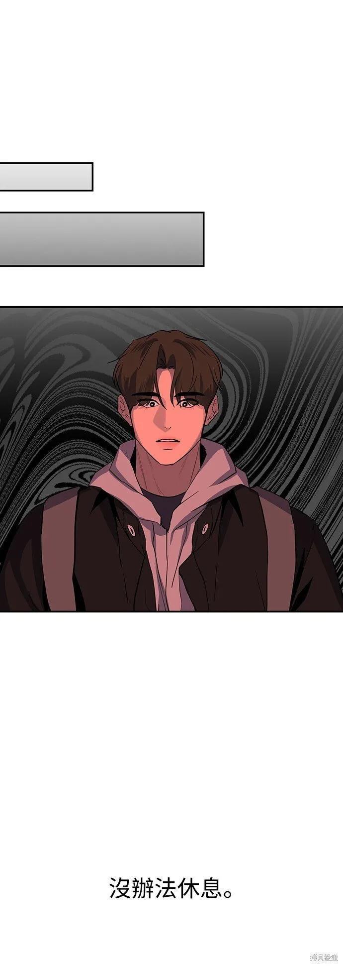 第14话 第12页