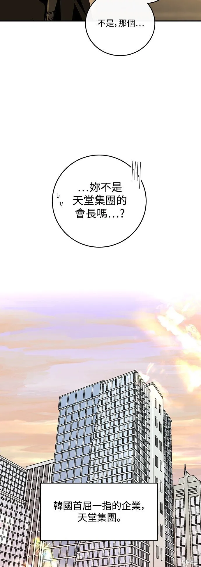 第14话 第14页