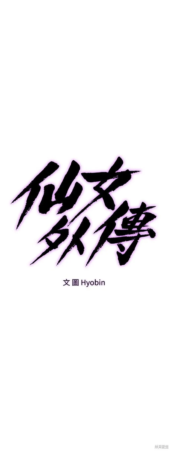 第14话 第18页