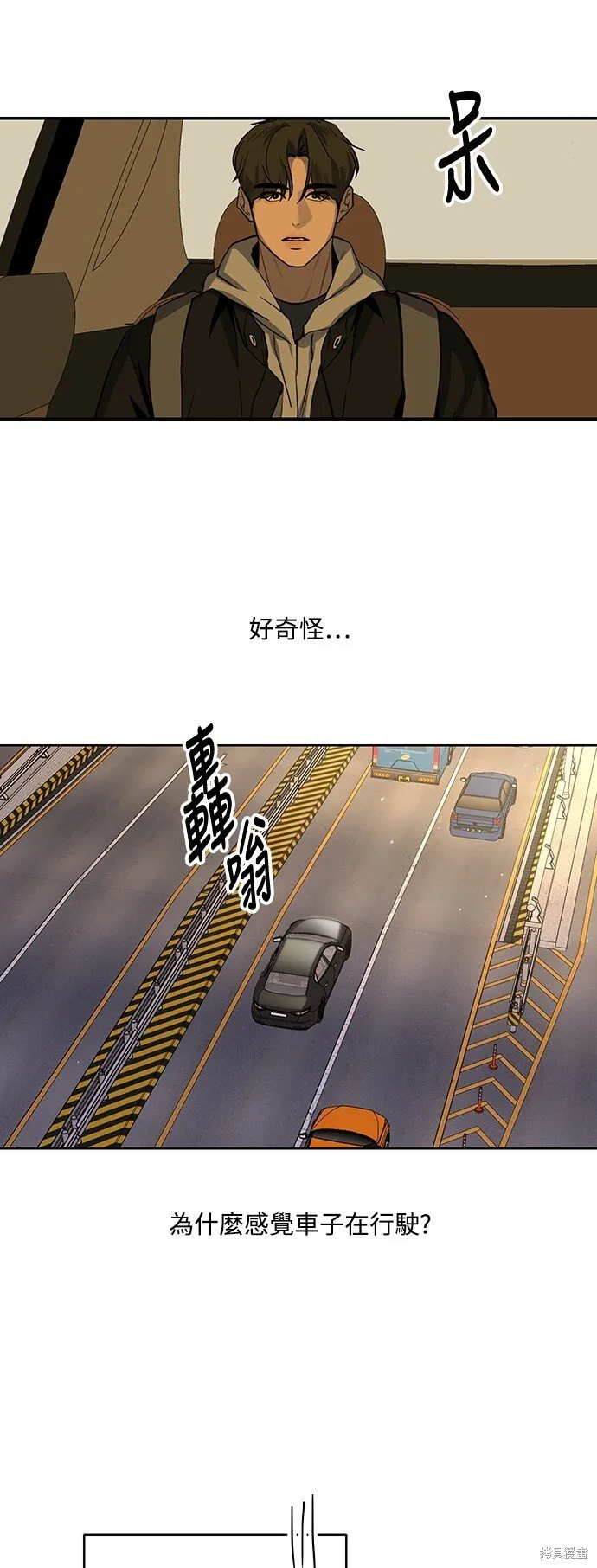 第14话 第19页