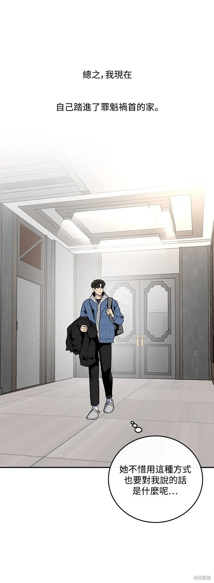 第14话 第30页