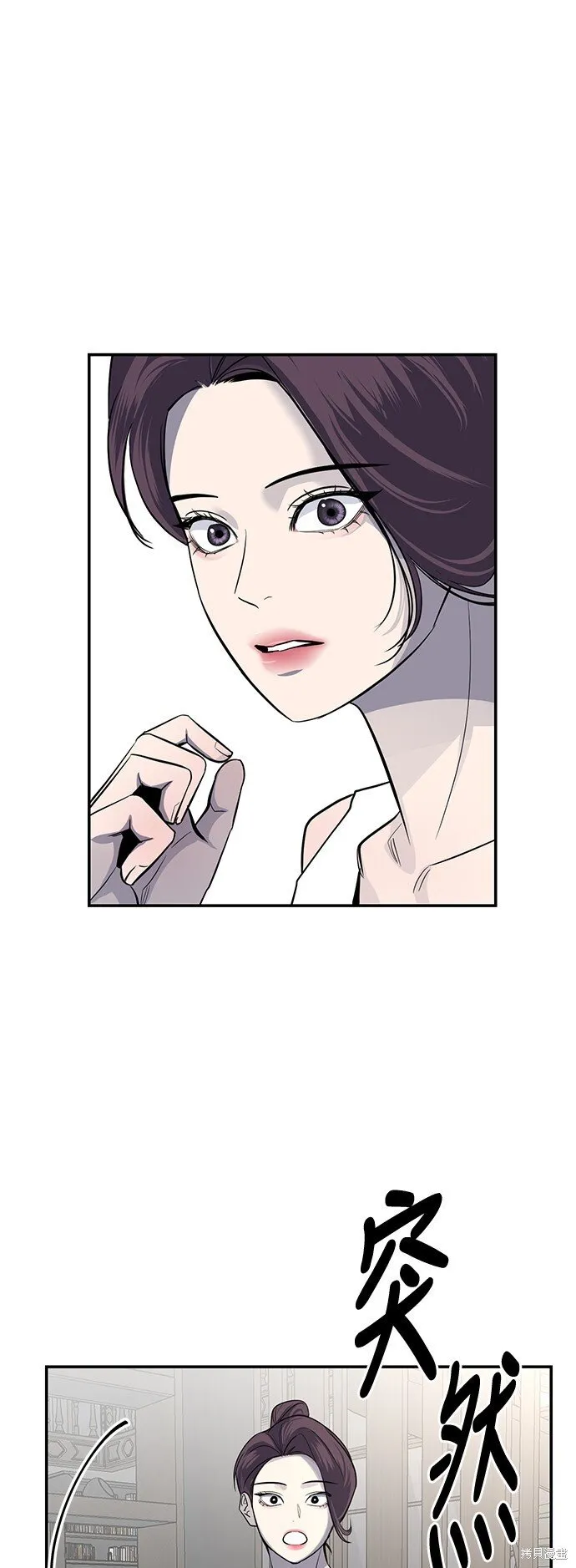 第14话 第33页
