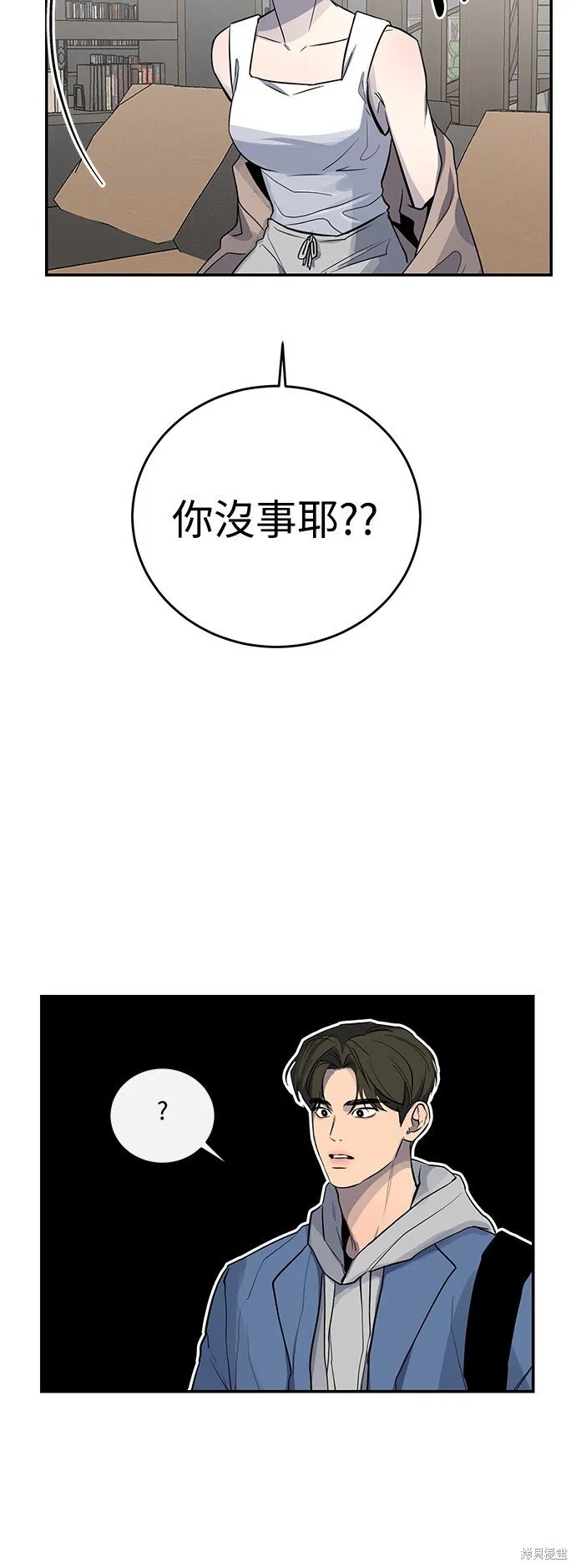 第14话 第34页