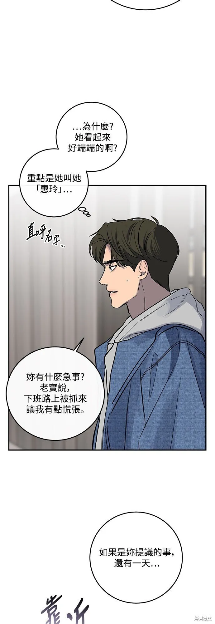 第14话 第36页
