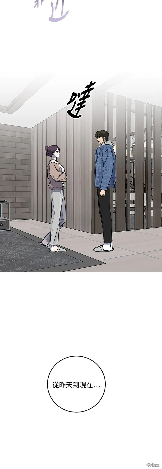 第14话 第37页