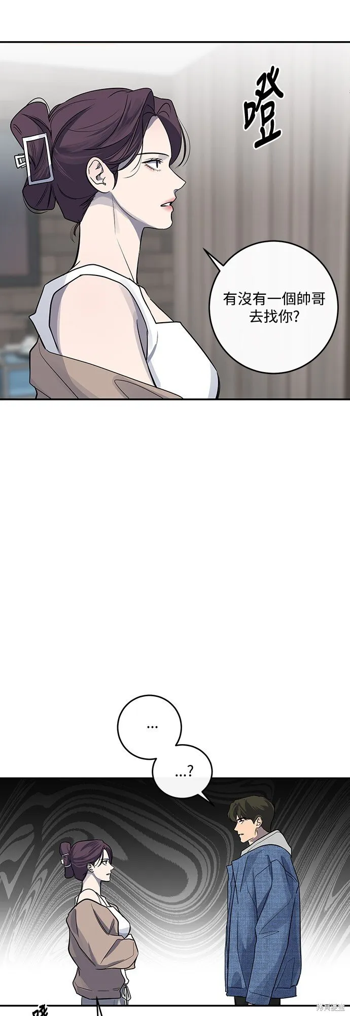 第14话 第38页