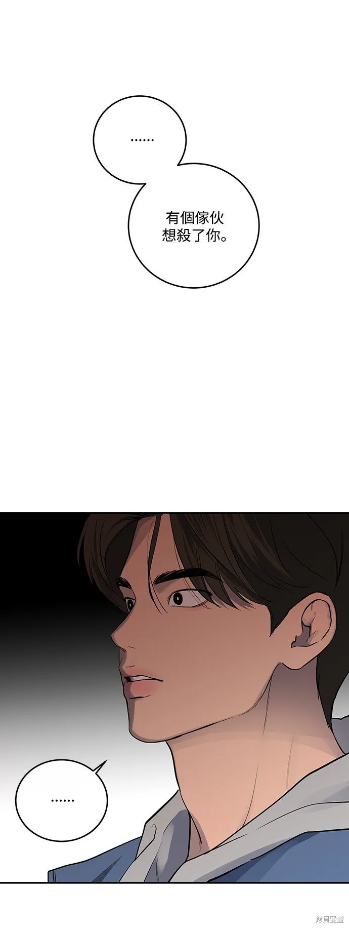 第14话 第40页