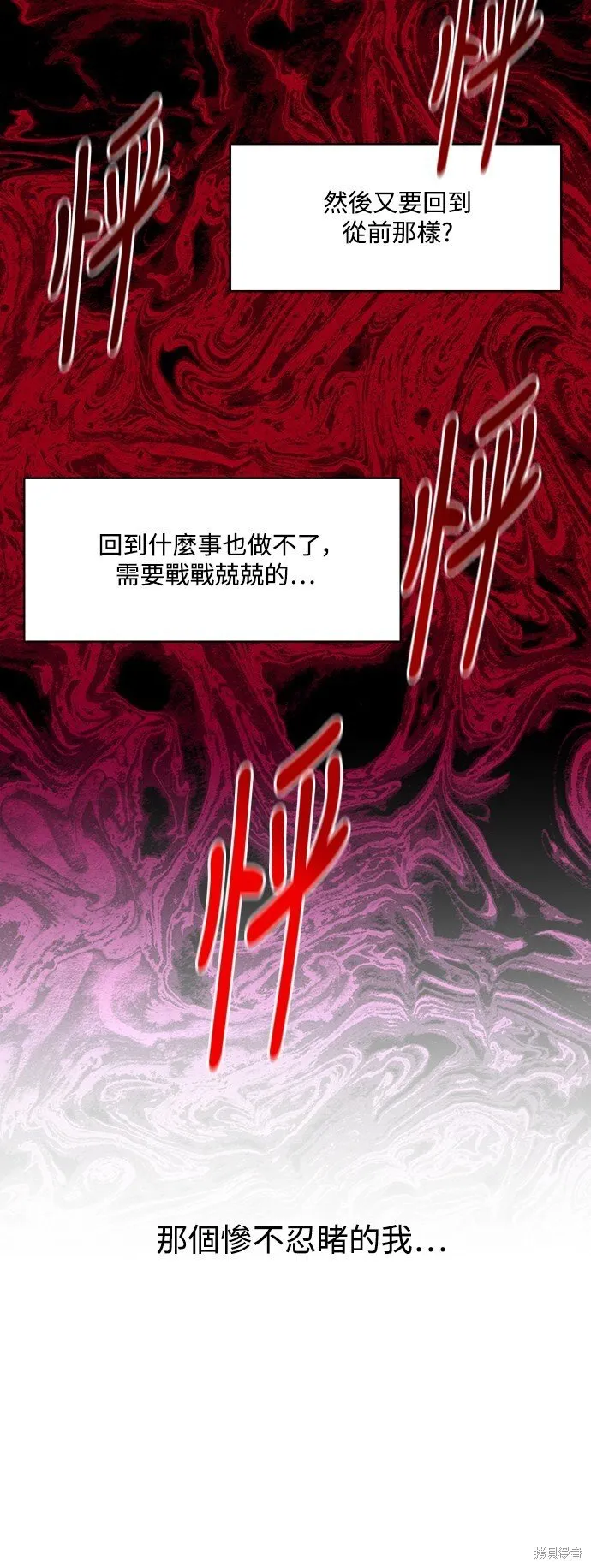 第14话 第45页