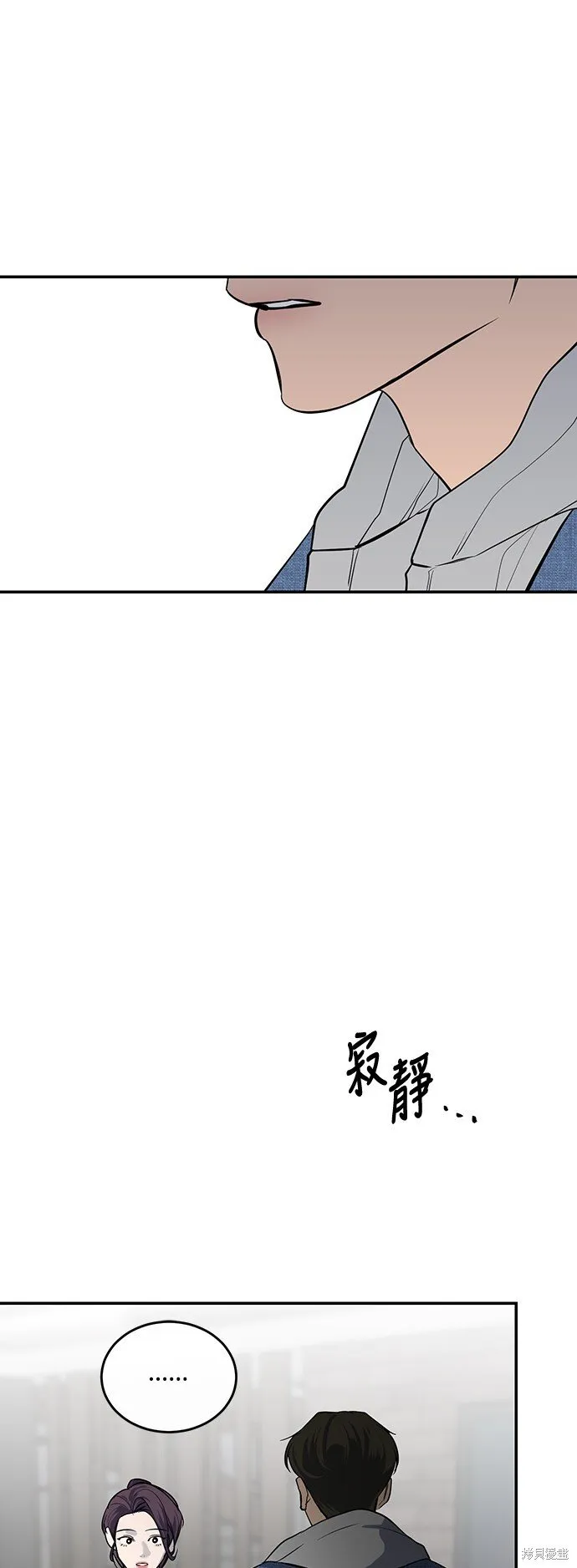 第14话 第46页