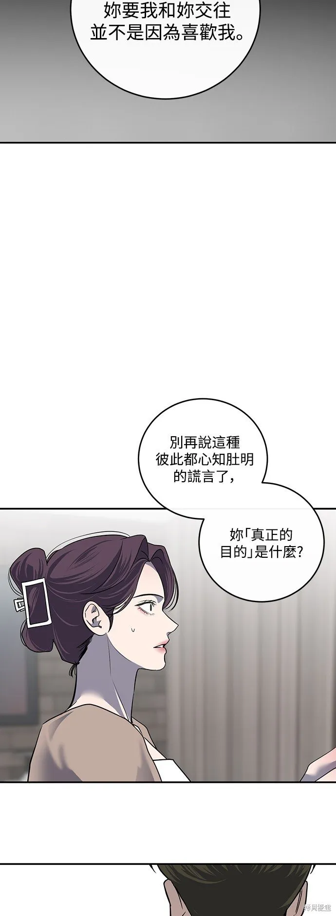 第14话 第48页