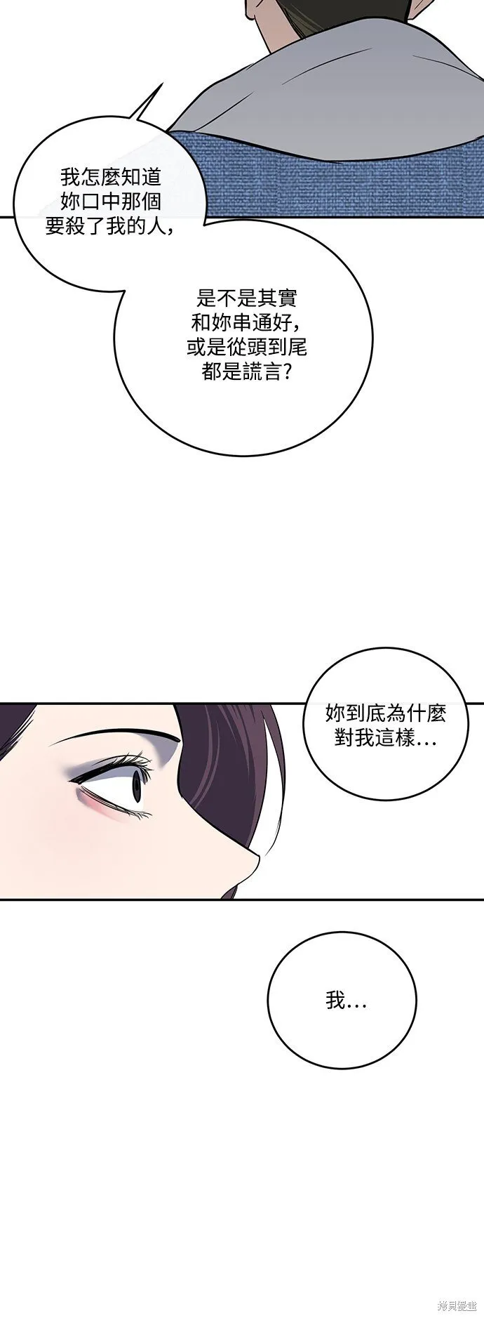 第14话 第49页