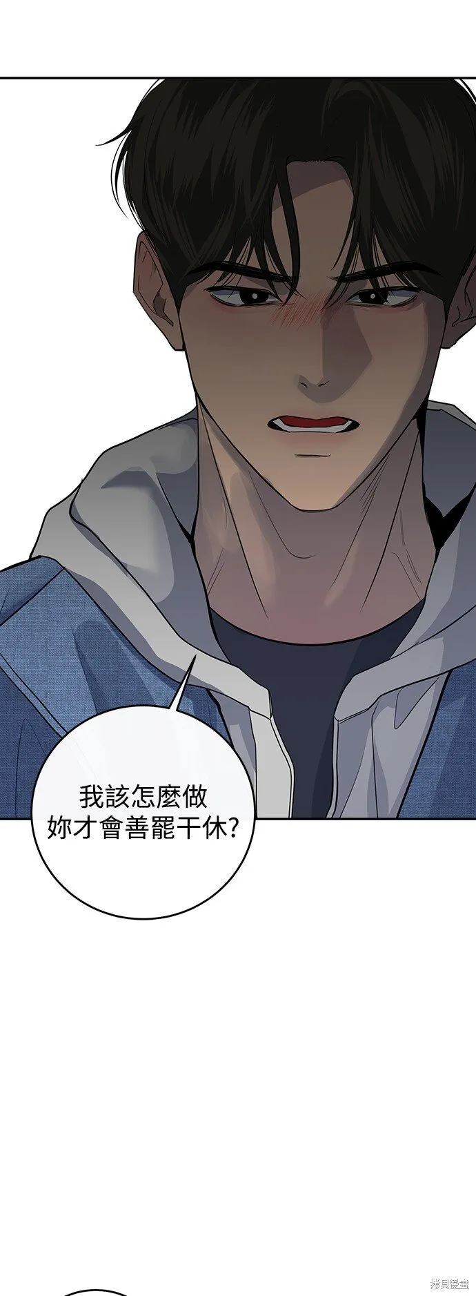 第14话 第50页