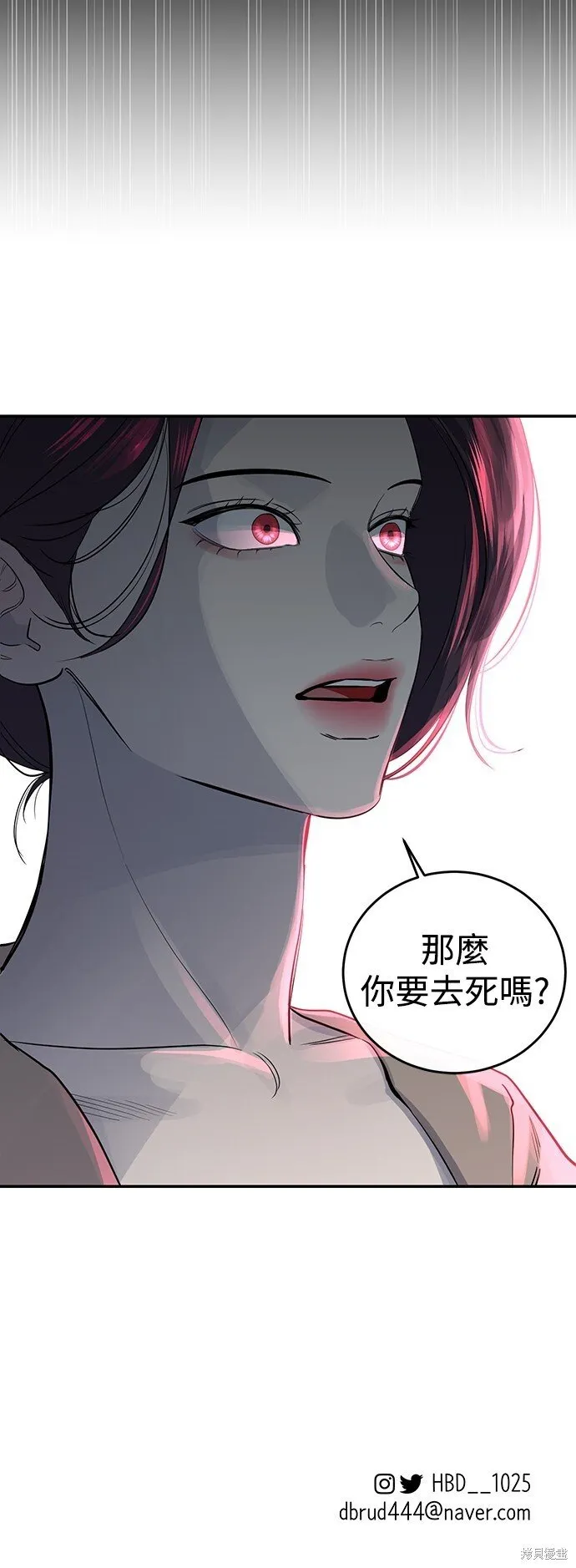 第14话 第52页