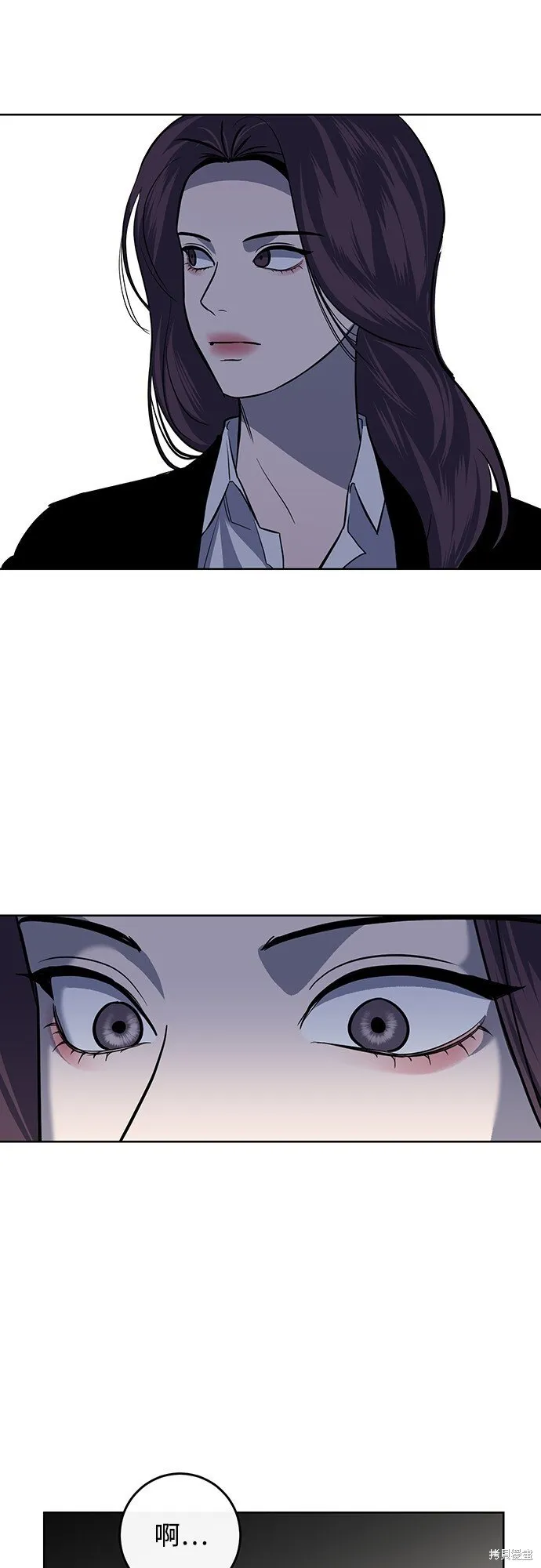 第13话 第2页
