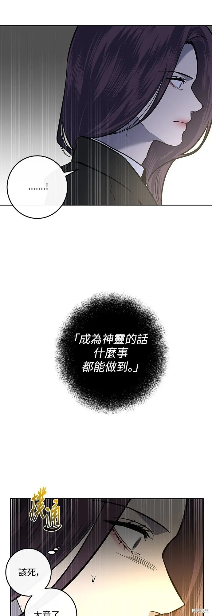 第13话 第4页