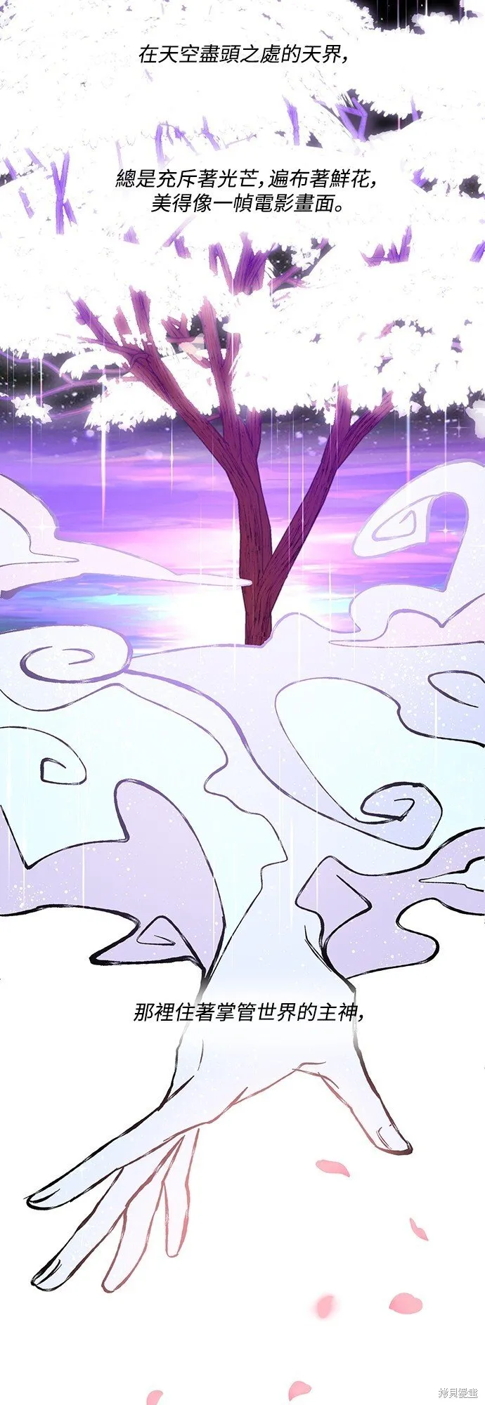 第13话 第7页