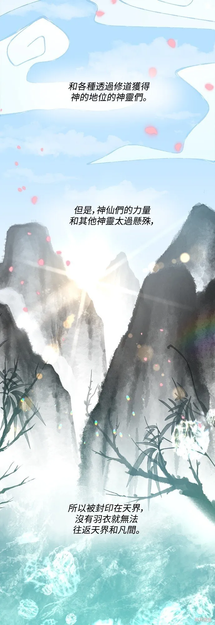 第13话 第9页
