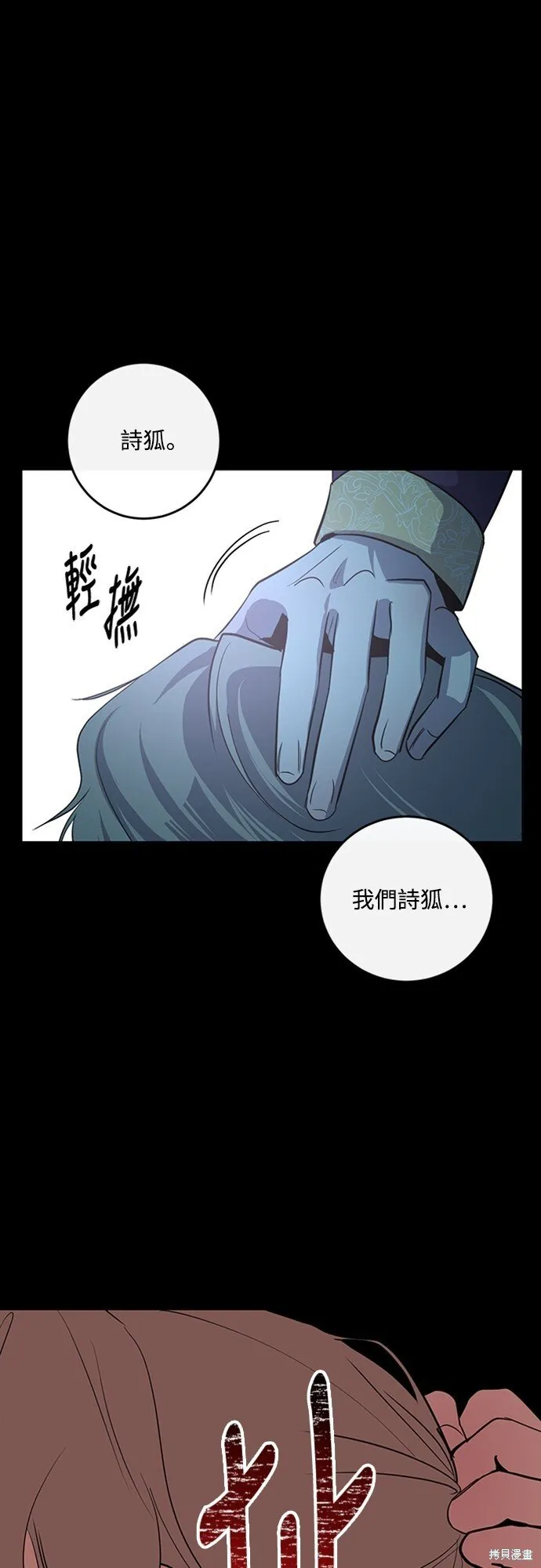 第13话 第17页