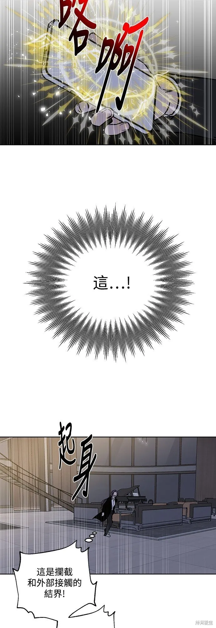 第13话 第27页