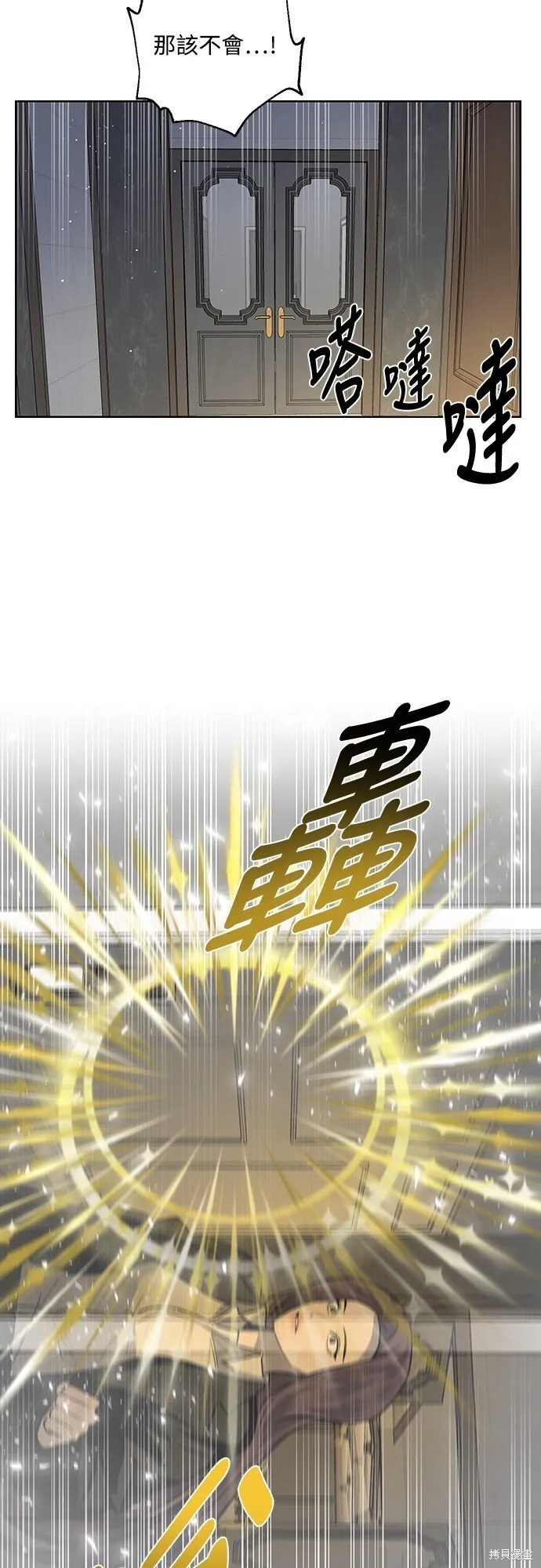 第13话 第28页