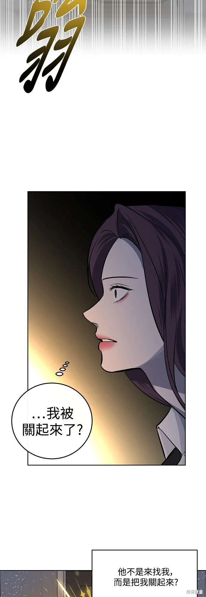 第13话 第29页