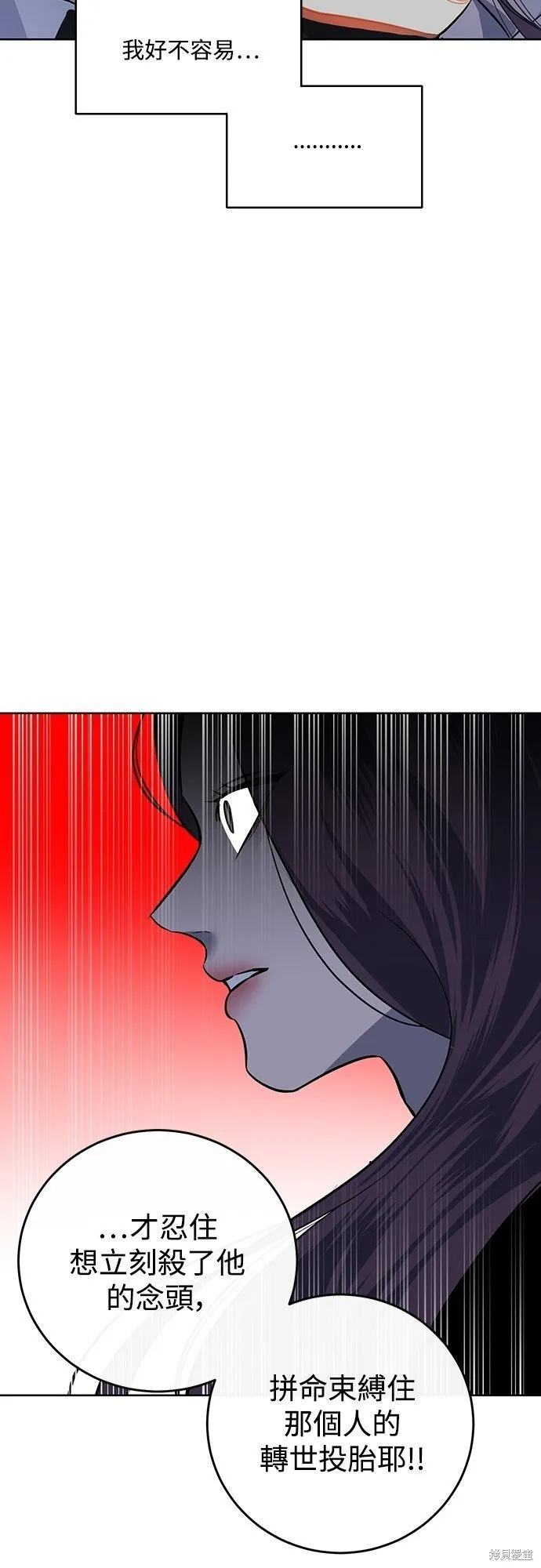 第13话 第31页
