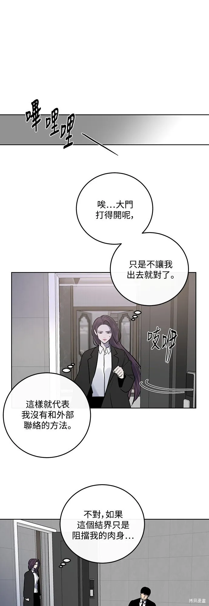 第13话 第32页