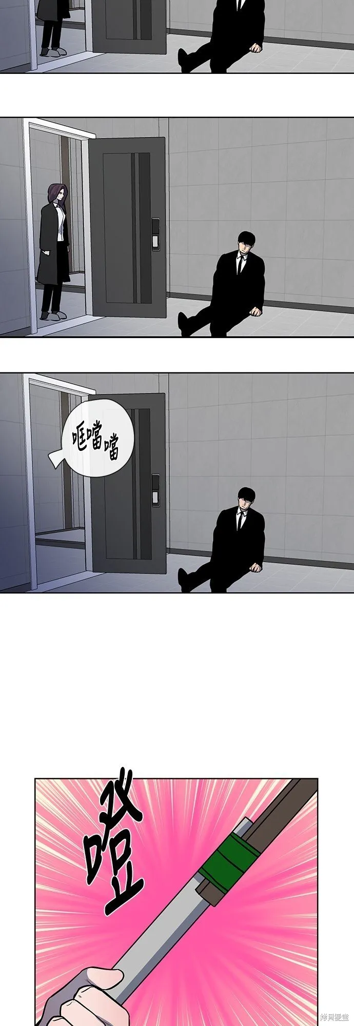 第13话 第33页
