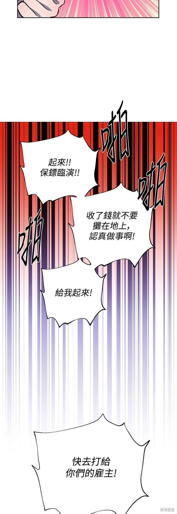 第13话 第34页