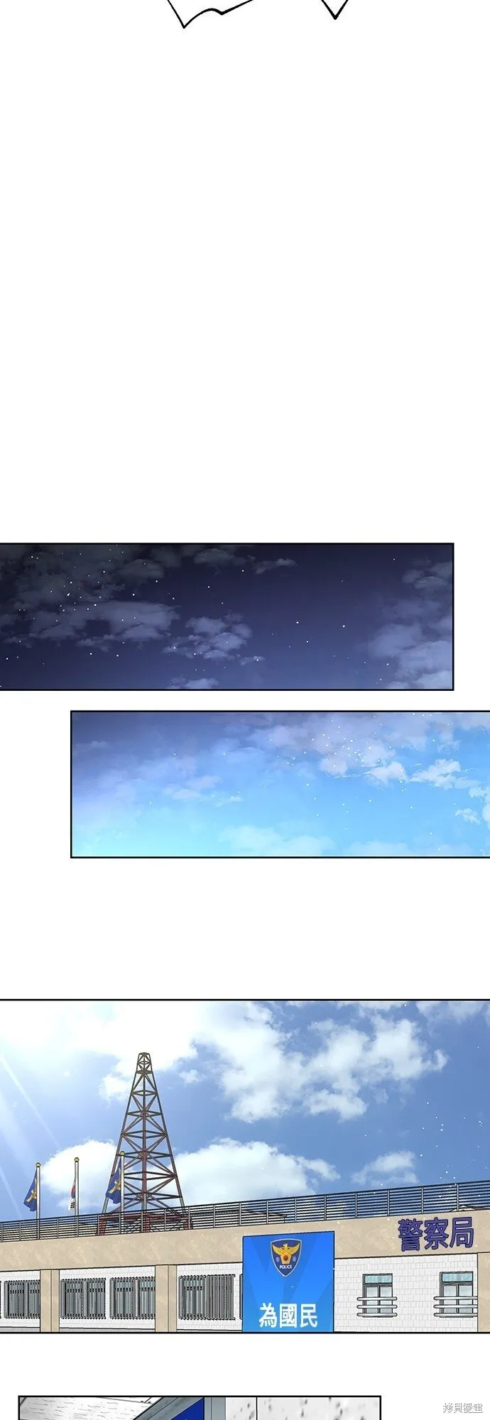 第13话 第35页