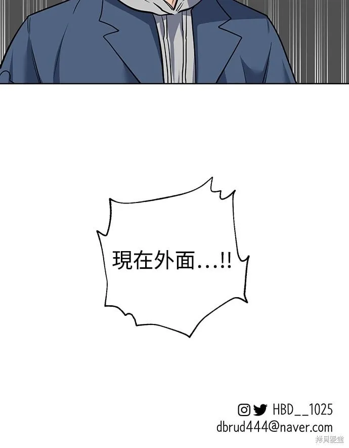 第13话 第37页